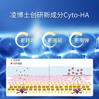 凌博士轻凌紧致安肌青春水乳2.0护肤套装女玻尿酸保湿修护紧致抗皱舒缓 青春水乳2.0