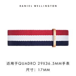 Daniel Wellington 丹尼尔惠灵顿 DanielWellington）DW原装表带17mm彩色编织带男款DW00200296（适用29*36.5mm方表）