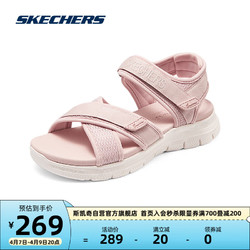 SKECHERS 斯凯奇 女子舒适沙滩鞋复古百搭经典时尚凉鞋119487