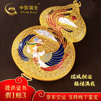 中国黄金 黄金摆件古法足金珐琅代代相传葫芦摆件 净金重 约220.18g