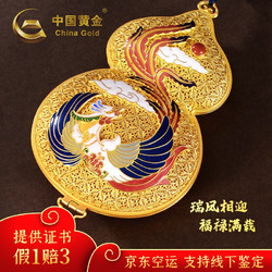 China Gold 中国黄金 黄金摆件古法足金珐琅代代相传葫芦摆件 净金重 约220.18g