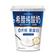 Shapetime 形动力 0蔗糖希腊纯酸奶8.5g蛋白质 低温原味370g