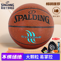 SPALDING 斯伯丁 室内外通用7号PU篮球76-884Y