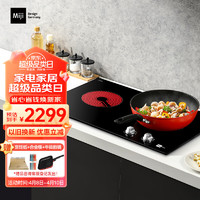 Miji 米技 电陶炉电磁炉德国米技炉嵌入式双灶烹饪 Gala CEE3500II 3500W