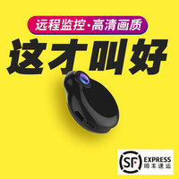 鸿谷摄像头免插电无线监控手机远程监控充电高清室内家用监控器电池摄像机 4G无网远程+32G卡