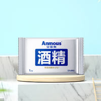 Anmous 安慕斯 75%酒精消毒湿巾 100片*1袋