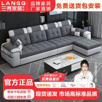 百亿补贴：LANSHOME 兰秀家居 棉麻布艺沙发客厅小户型简约现代科技布经济型出租屋直排沙发组合