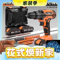 春焕新、家装季：AIRAJ 艾瑞泽 家用充电式手钻  12v  2电+豪华配件