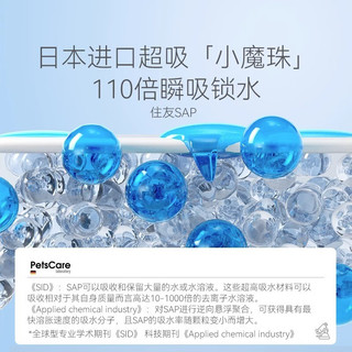 嬉皮狗（hipidog）狗狗尿垫加厚除臭吸水尿布尿不湿猫咪用尿片吸水垫隔尿垫宠物用品 联名尿垫-帕恰狗（清香紫色） M码（45*60cm）40片