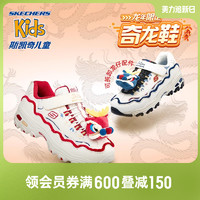 SKECHERS 斯凯奇 奇龙鞋儿童龙年鞋休闲红色老爹鞋新年魔术贴运动鞋