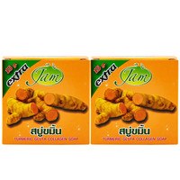 JAM泰国姜黄香皂手工精油皂洁面洗脸洗手洗澡沐浴 Jam姜黄皂2个