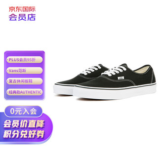 VANS 范斯 万斯）休闲板鞋黑白 VN000EE3BLK  36.5