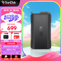 SanDisk professional 闪迪大师 极刃PRO-BLADE TRANSPORT 0TB 移动固态硬盘 外置（PSSD） USB-C/3.2 Gen2*2 高速传输 2000MB/S