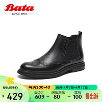 Bata 拔佳 切尔西靴男2023秋季牛皮英伦布洛克低靴61081CD3 黑色 39