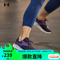 安德玛 UNDERARMOUR）春夏Charged Aurora 2女子运动训练鞋3025060 紫色502 35.5