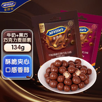 McVitie's 麦维他 进口巧粒麦丽素 67g*2袋