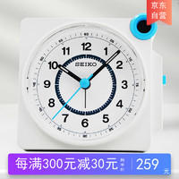 SEIKO 精工 日本精工时钟夜光夜灯闹表学生儿童卧室可调音量简约个性小闹钟