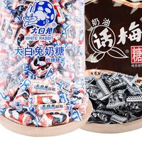 88VIP：大白兔 包邮   大白兔原味奶糖糖果散称500g/袋儿童软糖喜糖休闲零食年糖