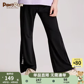 Paw in Paw PawinPaw小熊童装24年夏女童喇叭裤舒适凉感长裤 Black黑色/19 110