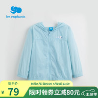 丽婴房 女童连帽外套