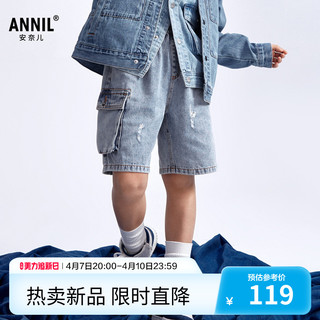 Annil 安奈儿 童装男童软牛仔裤2024新款夏五分裤浅蓝潮流