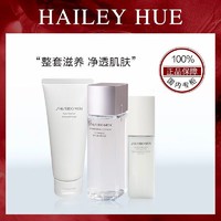 百亿补贴：SHISEIDO 资生堂 男士护肤滋润3件套(洁面125ml+水150ml+乳液100ml）