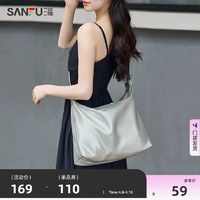 SANFU 三福 托特包女新款大容量学生女包时尚纯色单肩包高级感软面通勤包