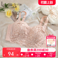 LOVE ESTEEM 爱黛 大胸显小无钢圈薄款内衣女性感收副乳抗菌里杯文胸罩MA7918B1