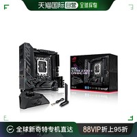 ASUS 华硕 主板 LGA1700 ROG STRIX Z790-I GAMING WI