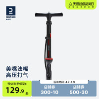 DECATHLON 迪卡侬 自行车落地高压打气筒气泵法美嘴篮球家用电瓶车装备OVB2