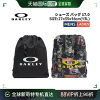 OAKLEY 欧克利 日本直邮Oakley欧克利 男士女士鞋盒鞋包 FOS901380