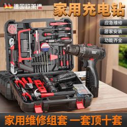 oulaide欧莱德手电钻电动螺丝刀充电式电起子锂电家用电钻工具组合