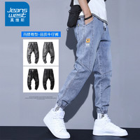 JEANSWEST 真维斯 浅色牛仔裤男生2023年秋季束脚工装裤哈伦九分休闲裤子春秋