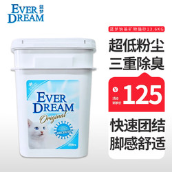 Ever Dream 蓝梦 猫砂 天然钠基矿物猫砂13.6kg（桶装）
