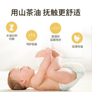 童将 山茶花婴儿护肤油 新生儿护臀油 宝宝抚触按摩油 儿童保湿润肤油