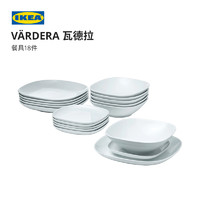 IKEA 宜家 VARDERA瓦德拉碗家用碟餐具套装白色盘子饭碗汤碗高级感