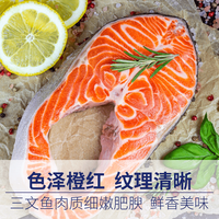 朵芙 DUOF 朵芙 挪威三文鱼排 500g*2包