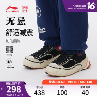 LI-NING 李宁 中国李宁无忌 |运动鞋女鞋新品女士鞋子旗舰官网正品休闲运动鞋女