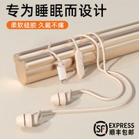 USK 助眠隔音降噪 有线耳机 【沙丘粉】3.5mm接口+侧睡不压耳+隔音降噪 【深空灰】3.5mm接口+侧睡不压耳+隔音降噪 【深空灰】lightning接口+侧睡不压耳+隔音降噪