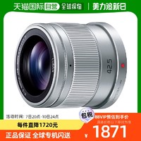 Panasonic 松下 数码相机H-HS043-S相机可换镜头清晰可