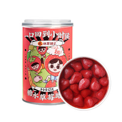林家铺子 新鲜糖水草莓罐头 425g/单罐(需拍4)