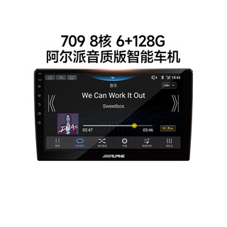 ALPINE 阿尔派 INE-AX709音质版DTS5.1车载4G智能汽车中控大屏导航一体机