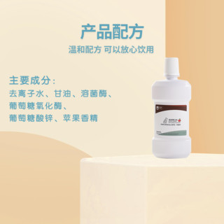 HUAZHENG BIOTECHNOLOGY 华征生物 猫狗洁齿漱口水可食用呵护口腔清洁猫狗牙齿洁齿水300ml