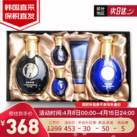 WHOO 后 The History of Whoo）套盒后水乳霜套装情人节礼物 后君男士水乳5件套