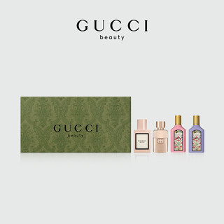 GUCCI 古驰 迷你香氛礼盒 香水礼物 栀子花香调