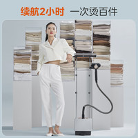 Midea 美的 YGD20W1 立式智能烫挂机