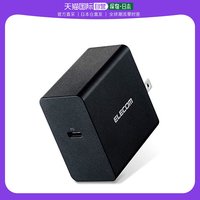 ELECOM 宜丽客 45W C1端口 用于PC黑色ACDC PD0745BK笔记本AC适配器