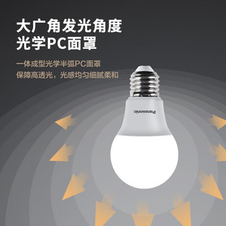 家装季：Panasonic 松下 E27螺口LED节能灯泡 5.5W 4000K球泡