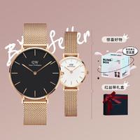 Daniel Wellington 情侣表DW24mm&36mm轻奢金属编织时尚高级简约时尚