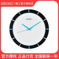 百亿补贴：SEIKO 精工 日本精工12英寸时钟简约钟表客厅时尚大气静音卧室石英挂钟